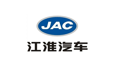 江淮汽车